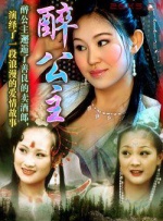 女职员：她的性营业